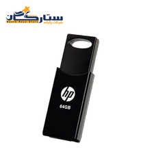 فلش مموری اچ پی مدل HP V212W ظرفیت 64 گیگابایت